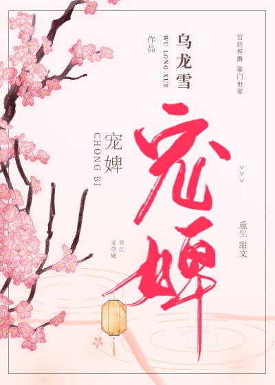 菟丝花生存实录[快穿]小说