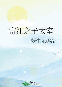 早发洞庭全文