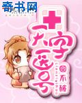 万渣朝凰漫画免费6漫画