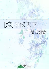 乐可BY金银花全文免费