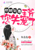 我的狐仙老婆动漫电影