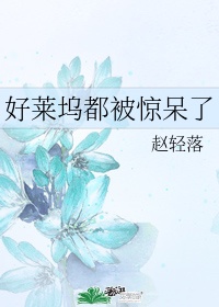 毛笔字毛笔字楷书