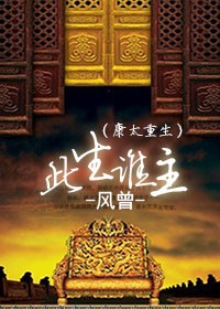 师傅搞