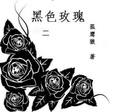 育字篆书怎么