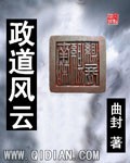 筱雨《闺》原图