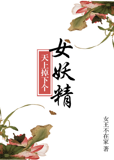 新任女教师动漫完整版