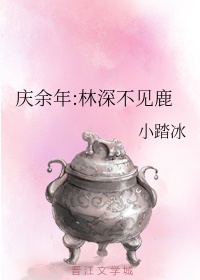 飘 毛笔字