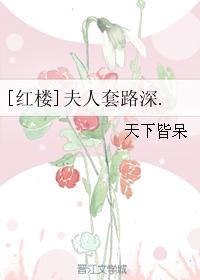 精字的楷书写法