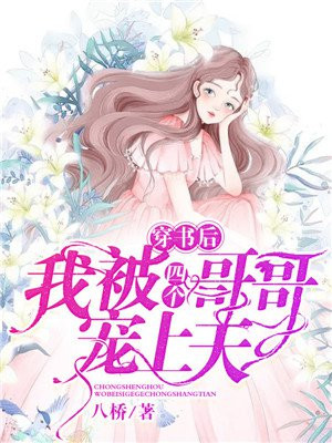 鬼父免费漫画在线高清