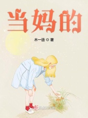 女保镖照片