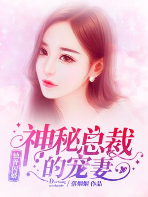 少女的心是讲什么的