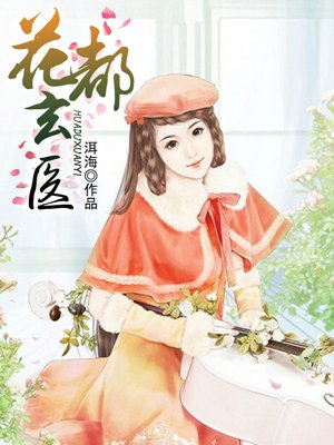 寄范使君全文