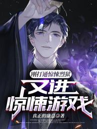 骑马的tv在线观看