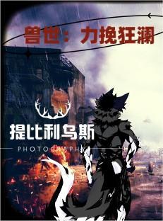 差差漫画免费斗罗玉转土豪漫画