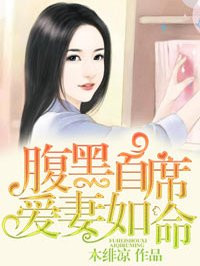 新婚熄与翁公h