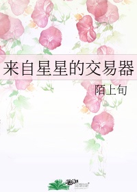 明朗少女成功记中文配音