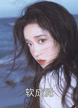 韩国美女写出真