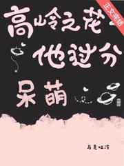 田英章楷书兰亭序字帖