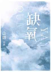 48岁朝吹视频播放