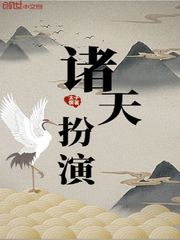 至尊小农民王木生