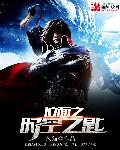 新字篆字体写法