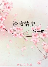 黄庭坚临多宝塔字帖