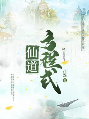 后宫海贼王全文阅读