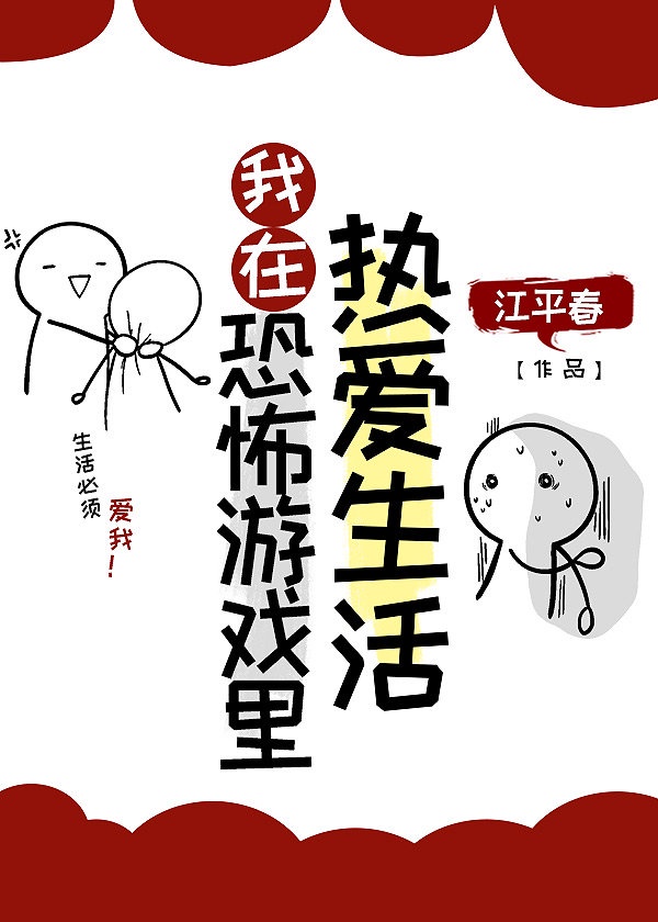 邪恶道漫画