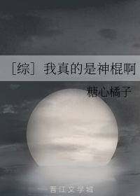 隶书字帖 作太元传