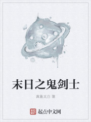 废柴逆袭计划[星际]