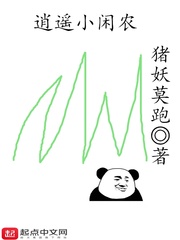 睿字楷书