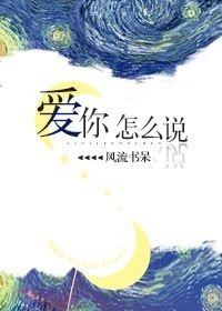 新妹魔王的契约者无修版