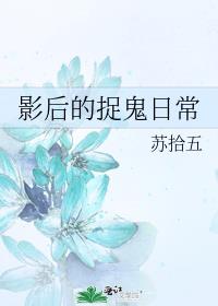 红楼梦下载