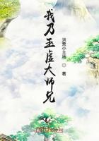 植物学家的中国电影完整版