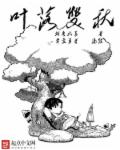 王牌御史漫画免费读