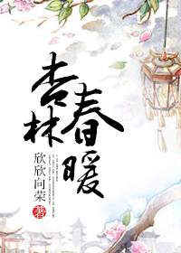 美女按摩师在线播放