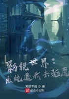 白帝学园系列补充版