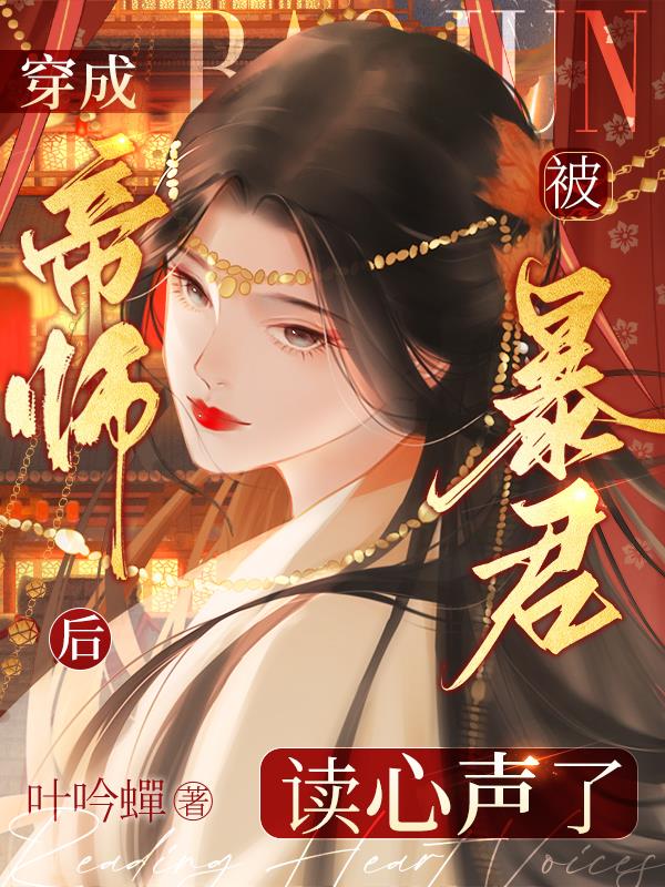 古文版《金刚经》全文