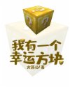 愚公移山 列子 文言文