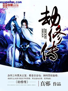 水调歌头隶书曹全创作