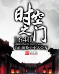 远字书法