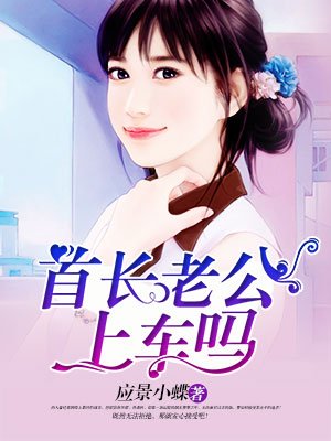 新任女教师神马