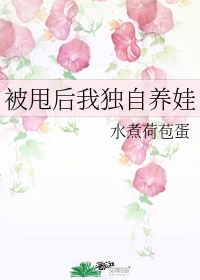 女教师白洁