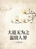 降头师