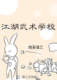 怀字隶书图片