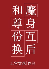 廉字书法隶书