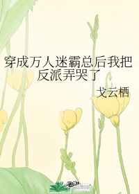 至字毛笔欧体