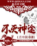 获奖楷书作品图片