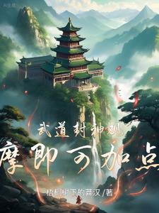 龙印战神