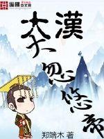 别那么骄傲2